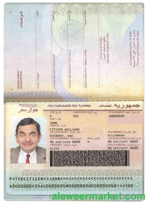 Chad (République du Tchad) passport